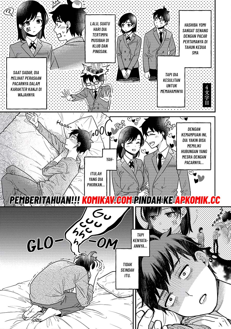 Baca Kimi no Kokoro wo Kanjitai Chapter 04 Gambar 2