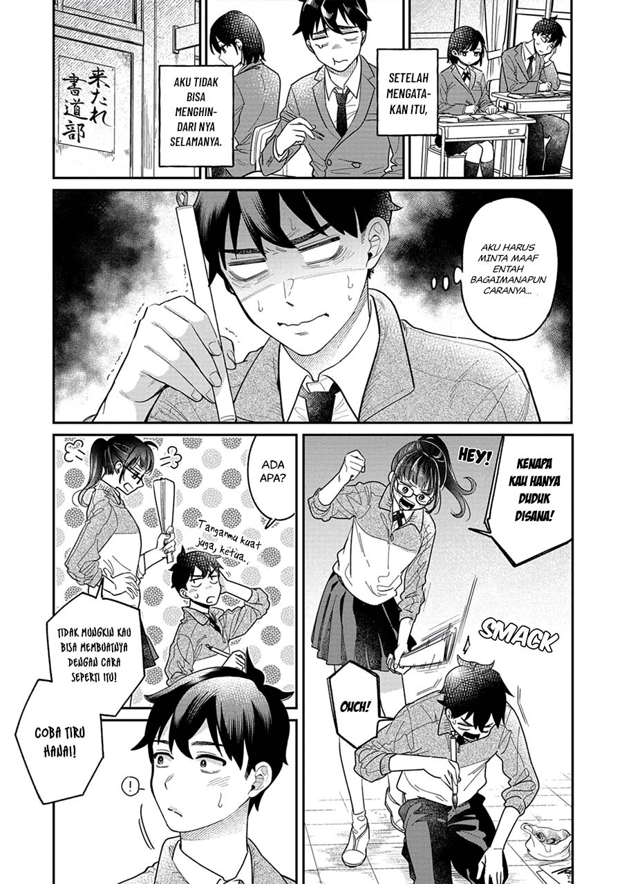 Kimi no Kokoro wo Kanjitai Chapter 04 Gambar 6