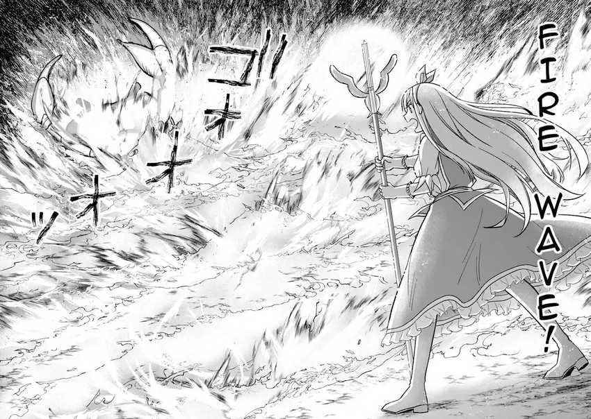 Saikyou Ken Hijiri No Mahou Shugyou: Level 99 No Status O Tamotta Mama Level 1 Kara Yarinaosu Chapter 09 Gambar 24