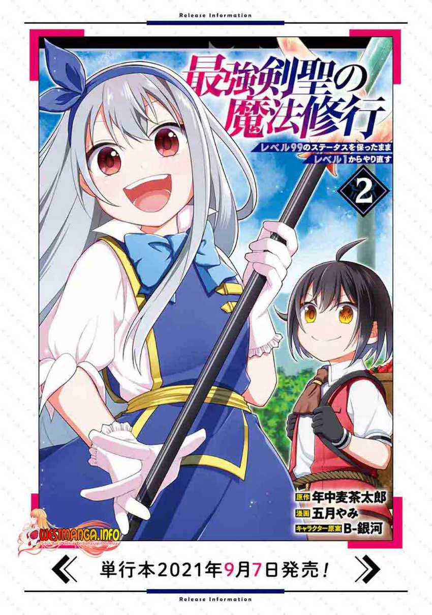 Saikyou Ken Hijiri No Mahou Shugyou: Level 99 No Status O Tamotta Mama Level 1 Kara Yarinaosu Chapter 08.2 Gambar 19