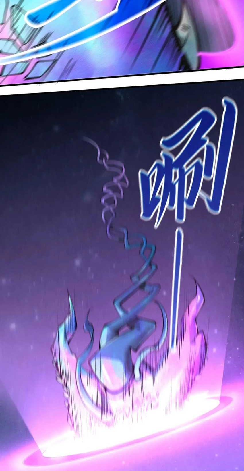 The Ultimate of All Ages Chapter 295 Gambar 6