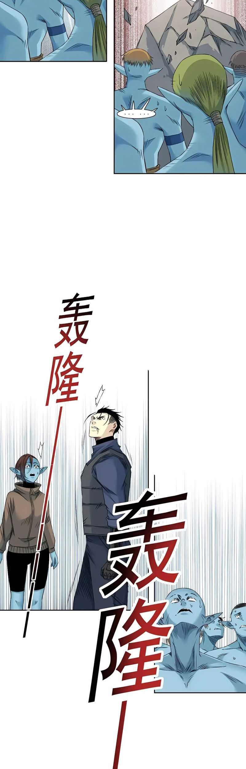 Eternal Club Chapter 257 Gambar 13