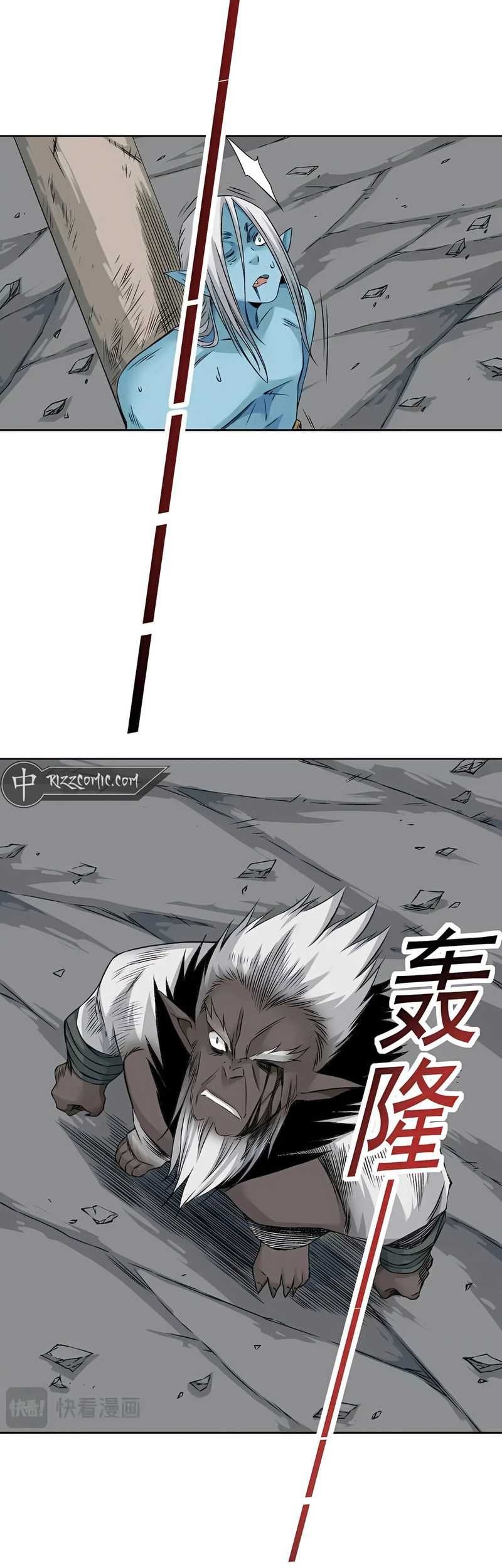 Eternal Club Chapter 257 Gambar 14