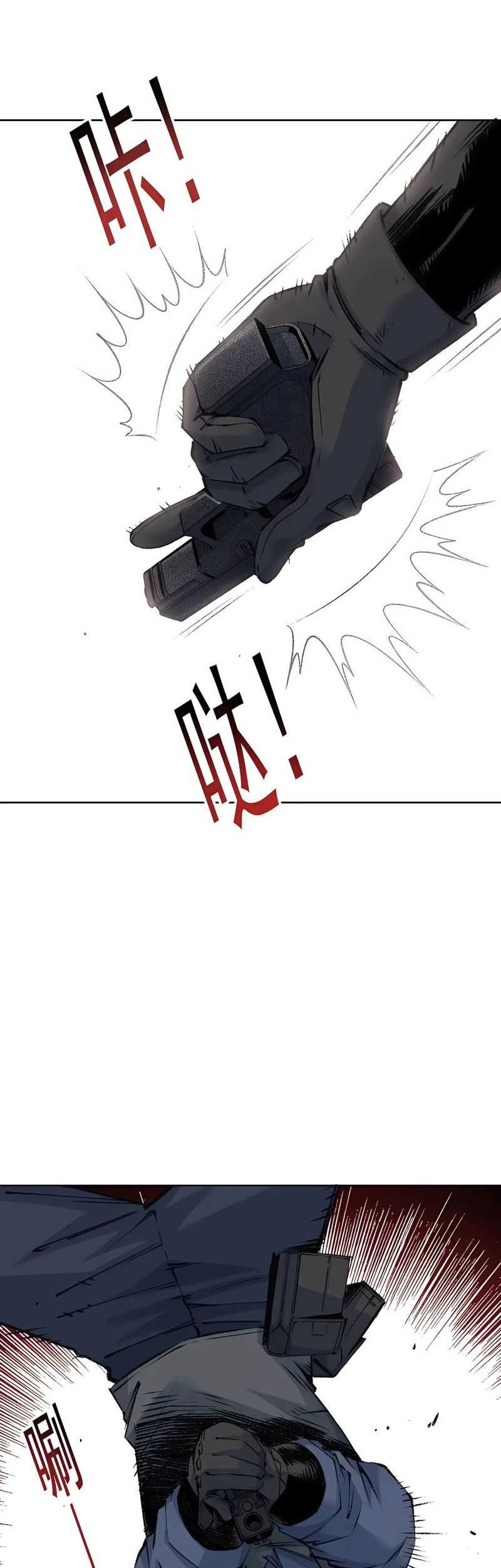 Eternal Club Chapter 256 Gambar 14