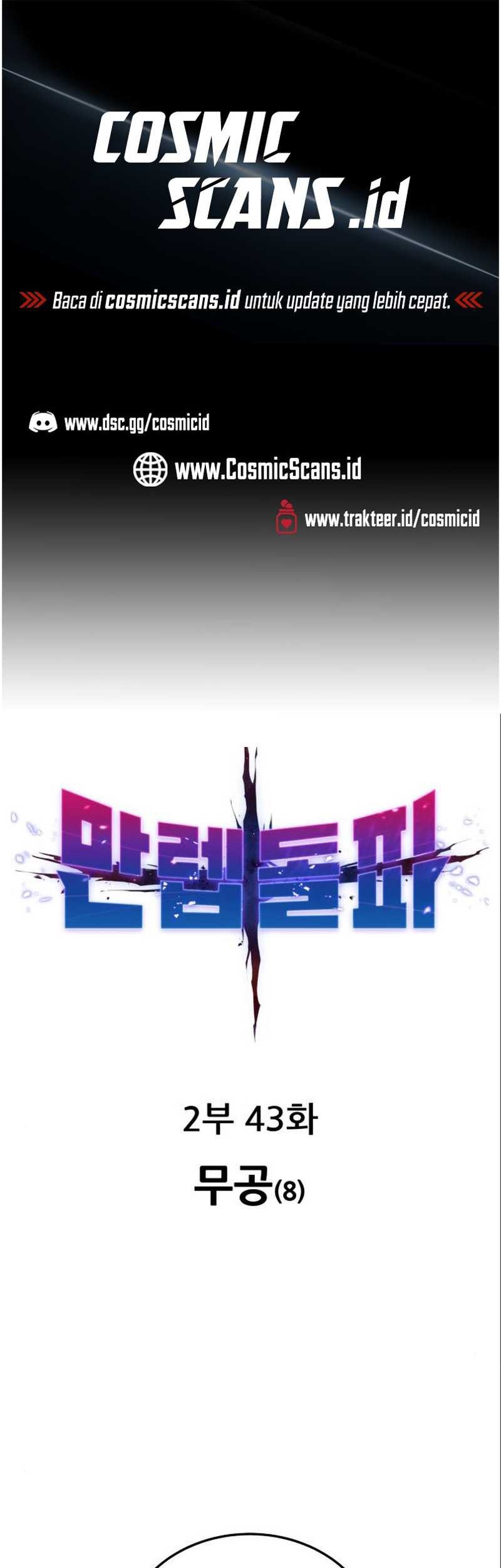 Baca Manhwa Limit Breaker Chapter 122 Gambar 2