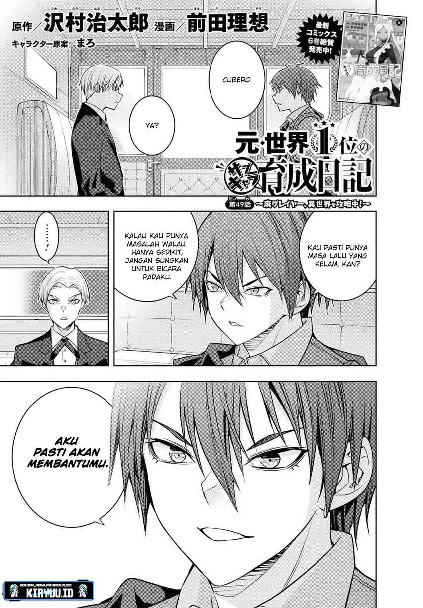 Baca Moto Sekai Ichi’i Subchara Ikusei Nikki: Hai Player Isekai wo Kouryakuchuu! Chapter 49 Gambar 2