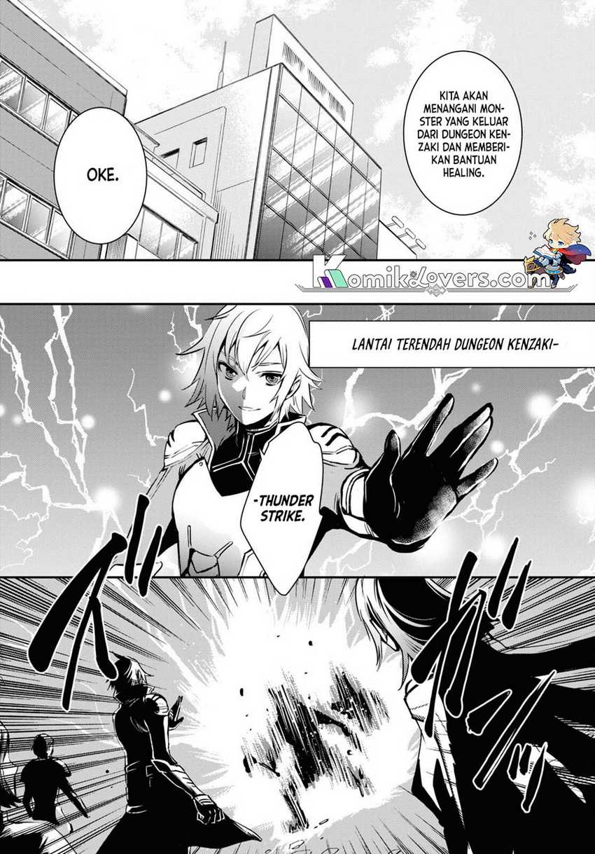 Sekai Saisoku no Level Up! Chapter 12 Gambar 17