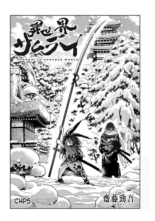 Baca  Isekai Samurai Chapter 05 Gambar 2