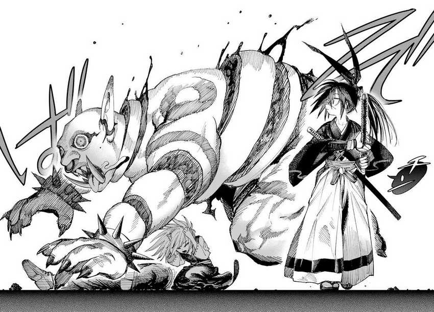 Isekai Samurai Chapter 02 Gambar 12