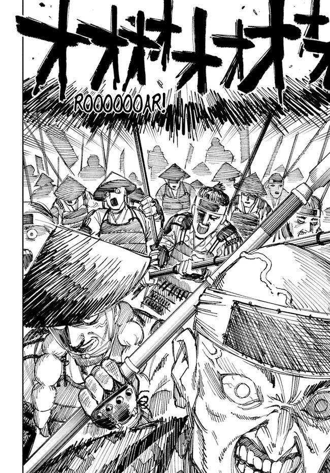 Isekai Samurai Chapter 01 Gambar 17