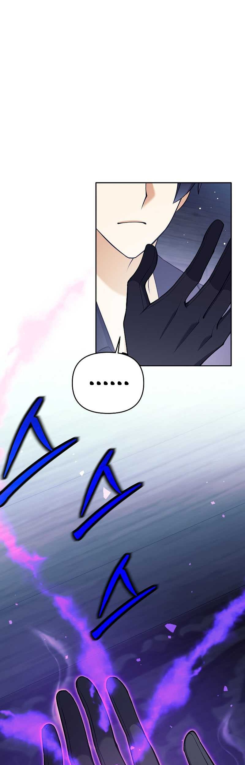 Trash of A Dark Fantasy Chapter 27 Gambar 36
