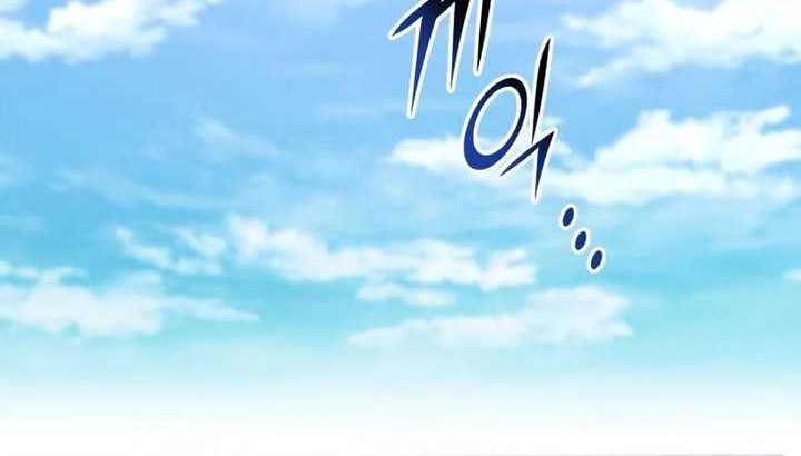 Kill The Dragon Chapter 106 Gambar 23