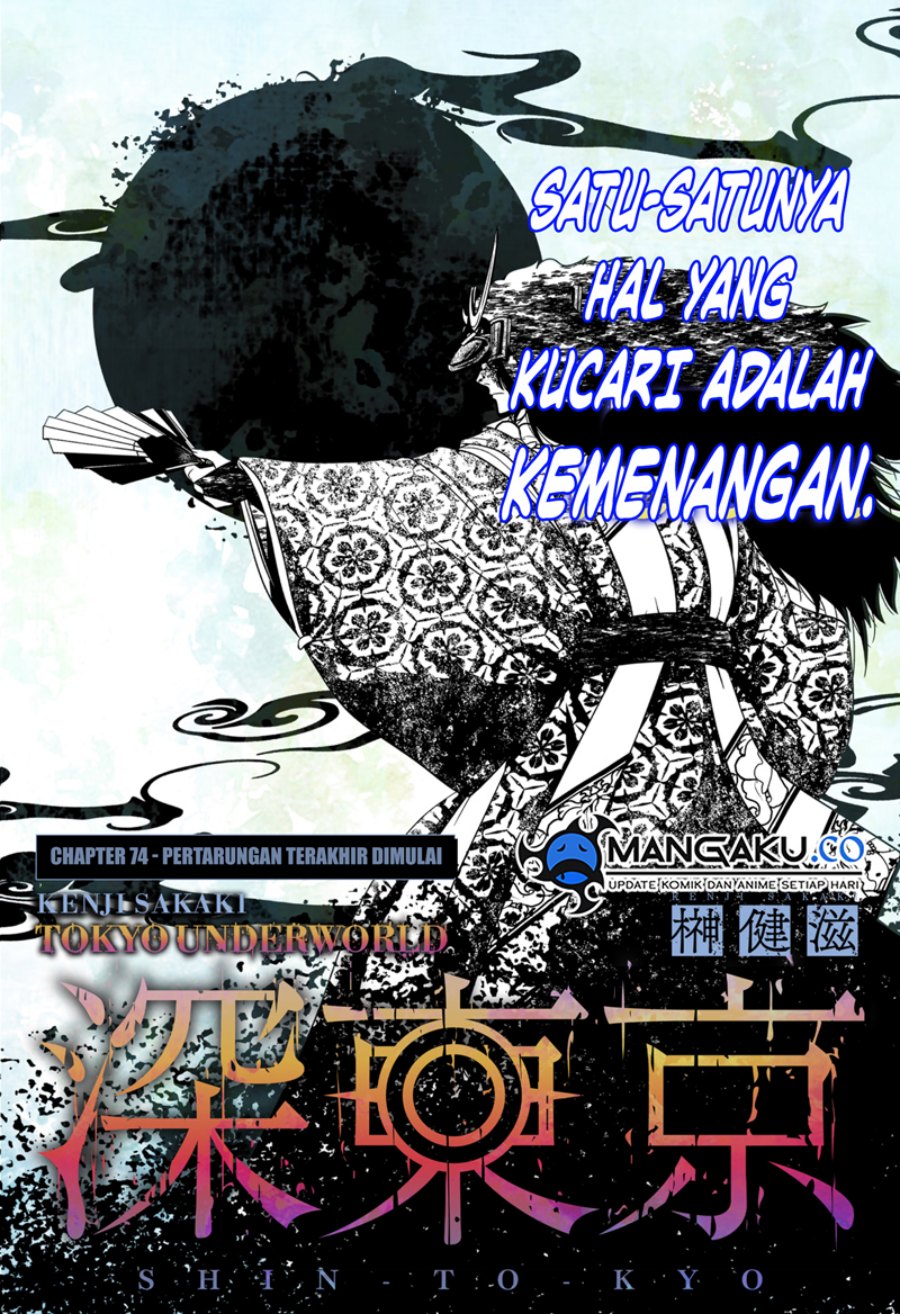Baca  Tokyo Underworld Chapter 74 Gambar 2