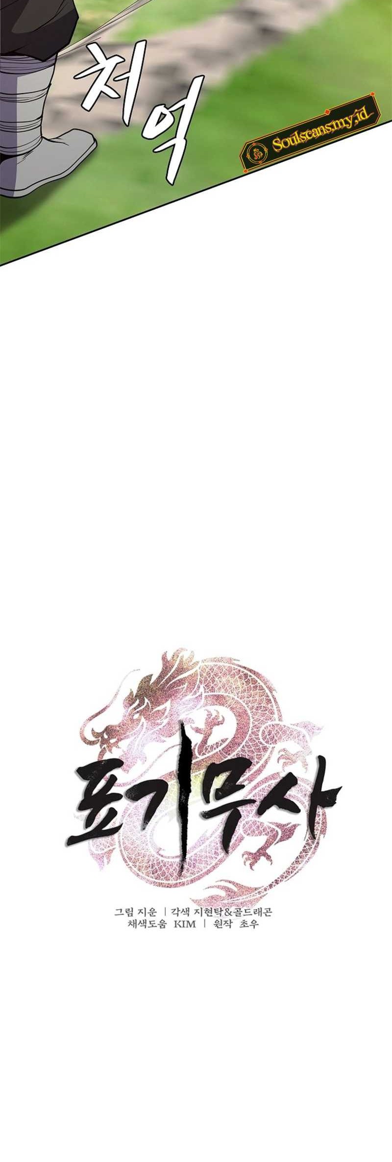The Flag Bearer Warrior Chapter 38 Gambar 6