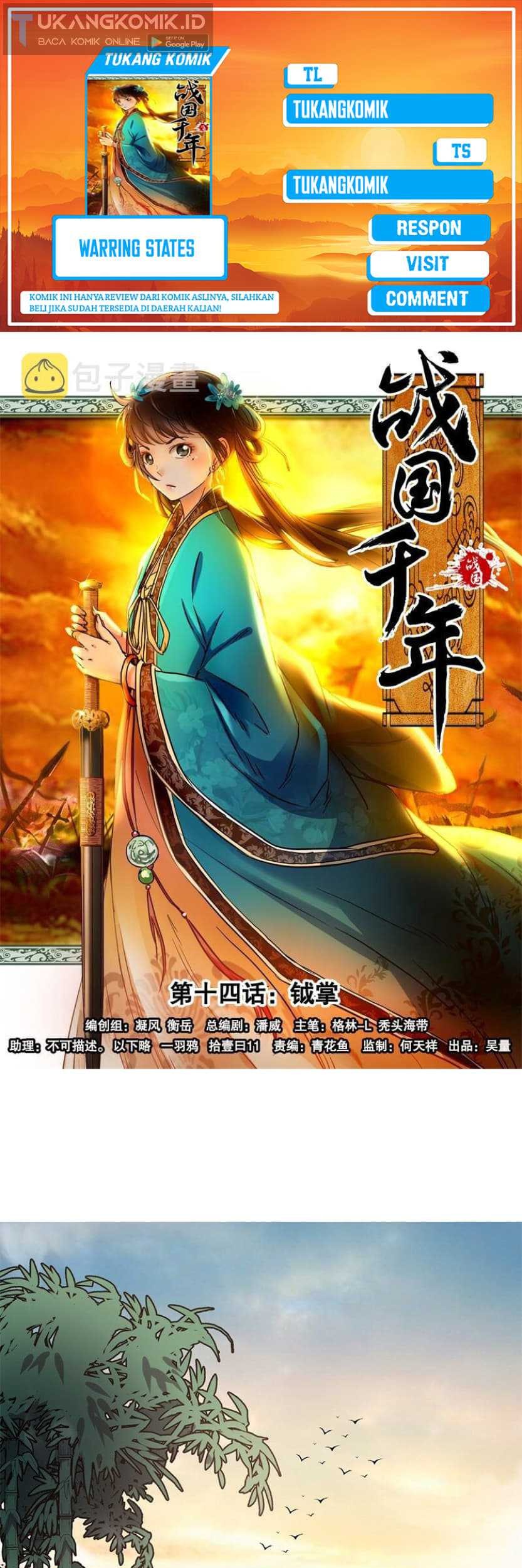 Baca Komik Warring States Chapter 14 Gambar 1