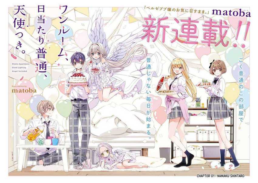 Studio Apartment, Good Lightning, Angel Included Chapter 01 Gambar 4