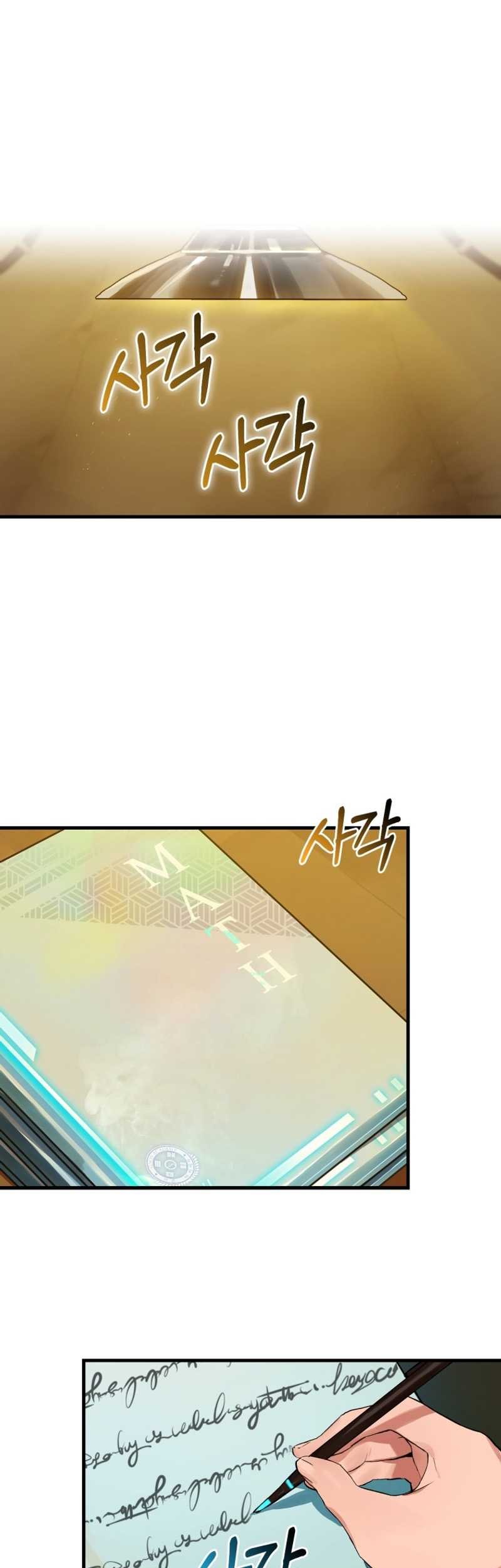 Baca Hunter Academy’s Battle God Chapter 17 Gambar 2