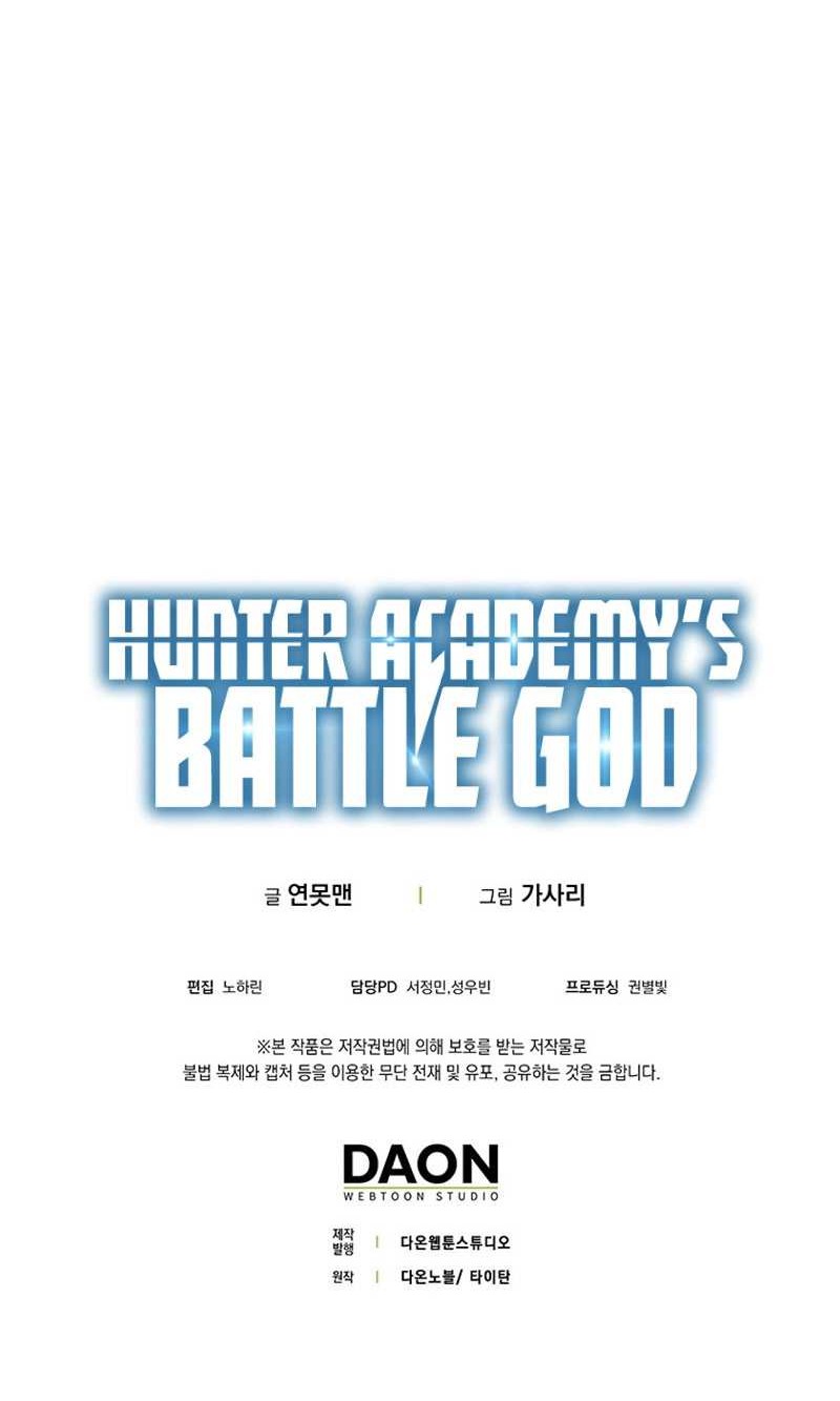 Hunter Academy’s Battle God Chapter 16 Gambar 67