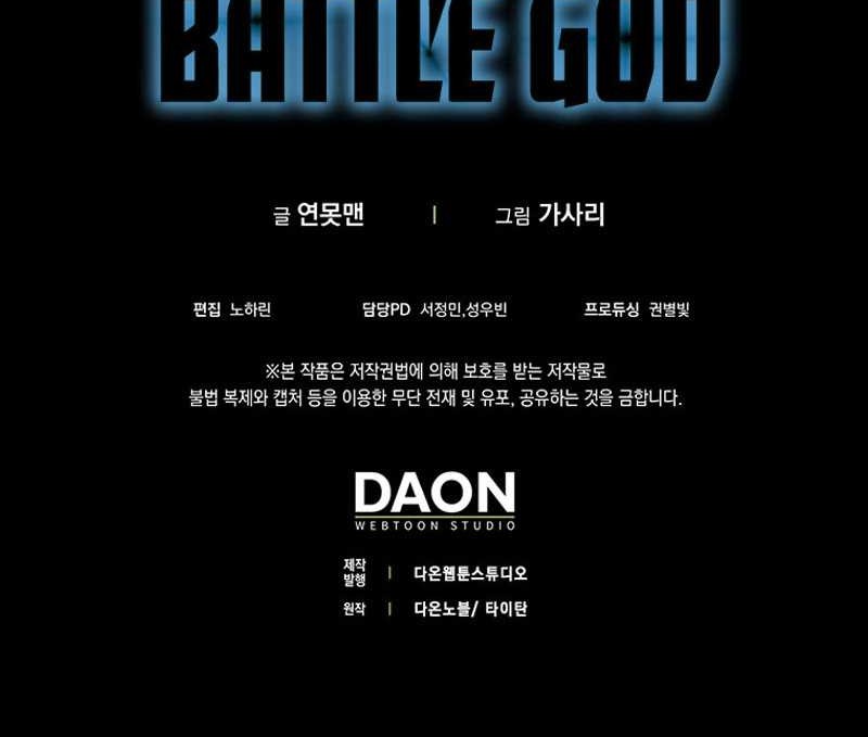 Hunter Academy’s Battle God Chapter 14 Gambar 62