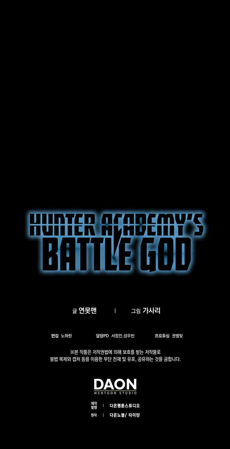 Hunter Academy’s Battle God Chapter 13 Gambar 65