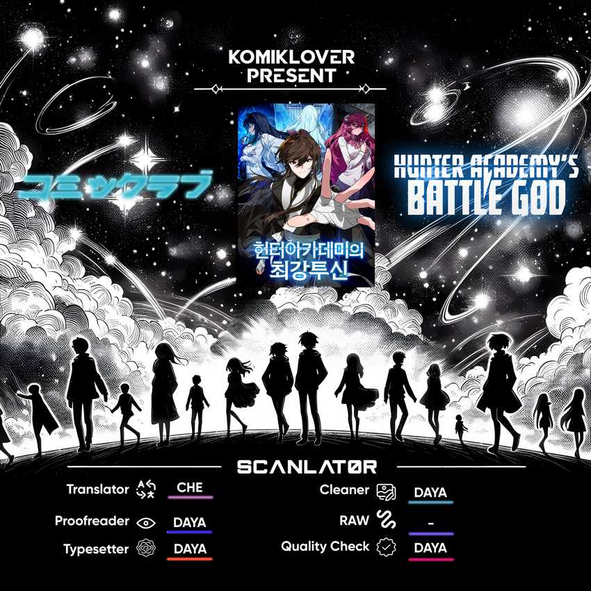 Baca Komik Hunter Academy’s Battle God Chapter 11 Gambar 1