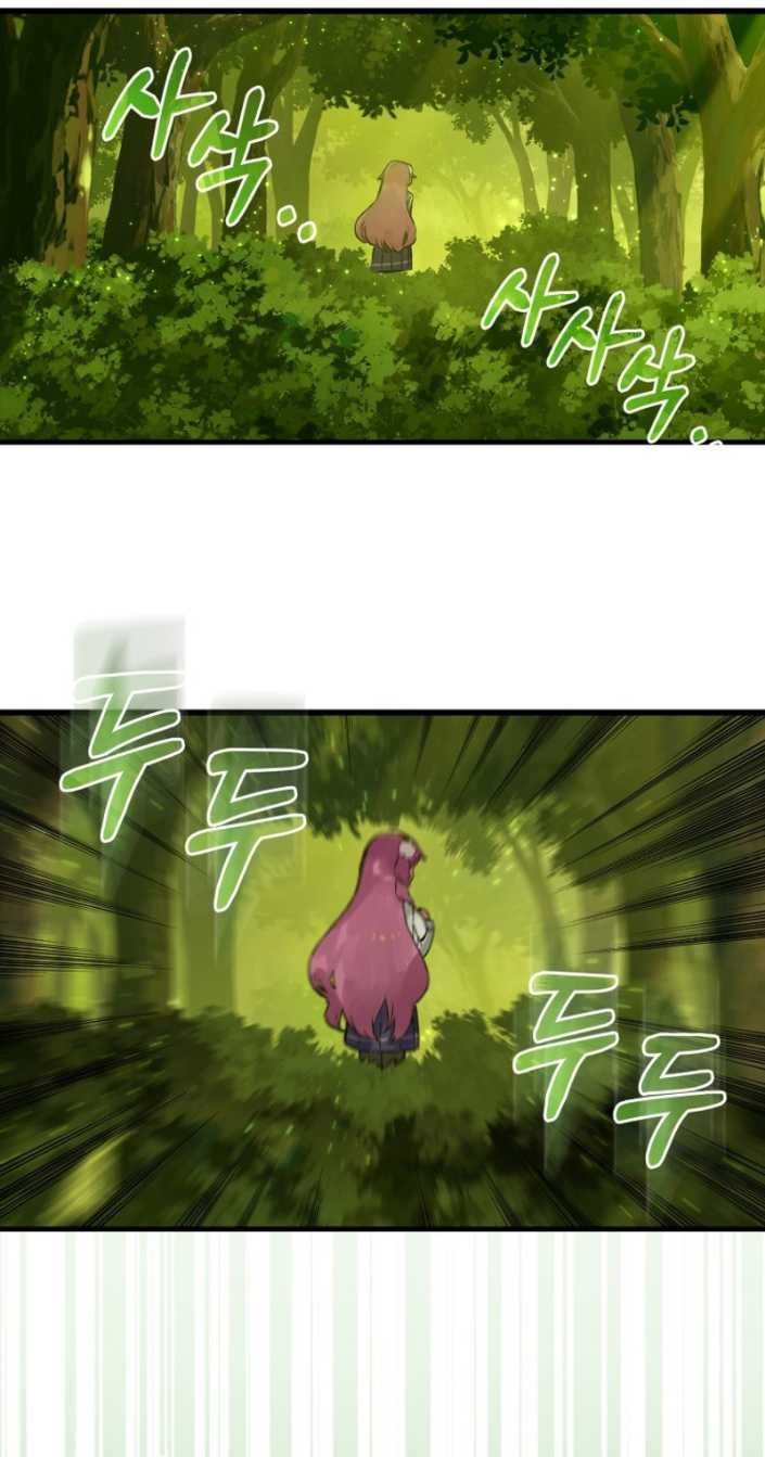 Hunter Academy’s Battle God Chapter 11 Gambar 45