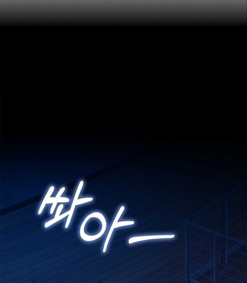 Hunter Academy’s Battle God Chapter 10 Gambar 5