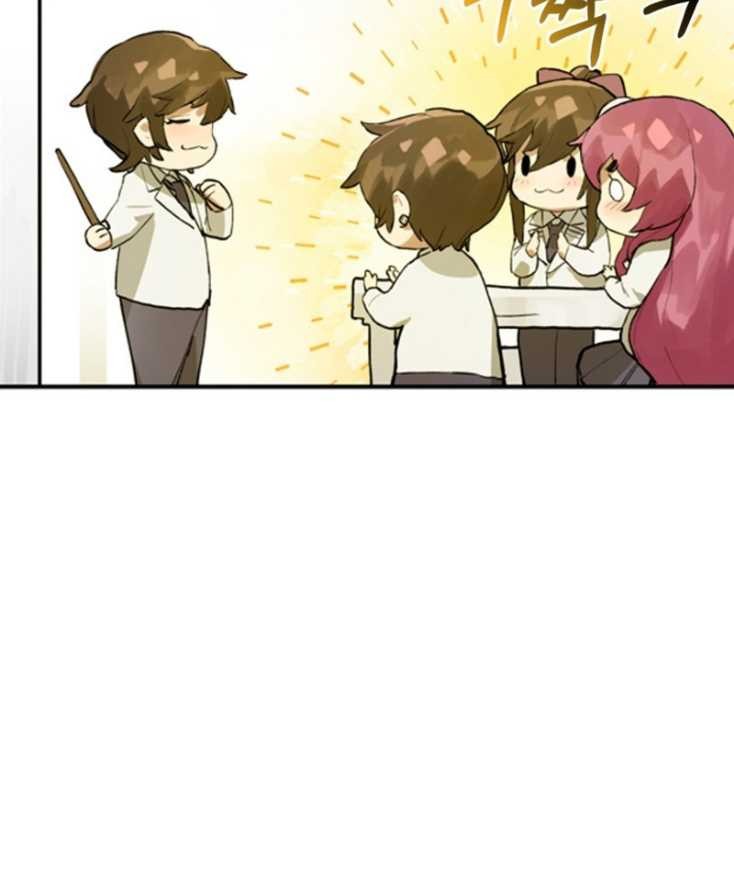 Hunter Academy’s Battle God Chapter 09 Gambar 46