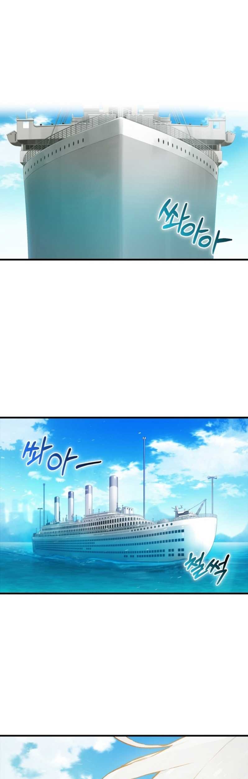 Baca Hunter Academy’s Battle God Chapter 09 Gambar 2