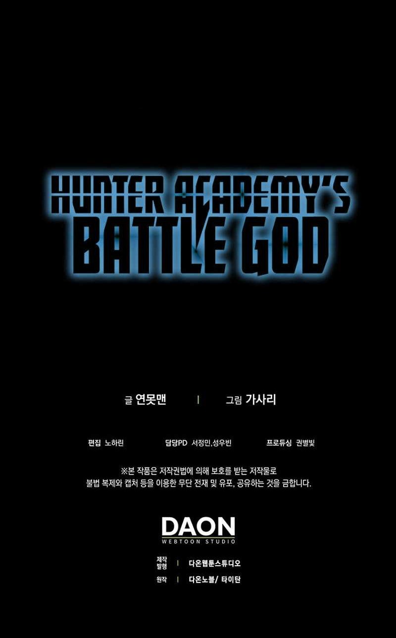 Hunter Academy’s Battle God Chapter 07 Gambar 50