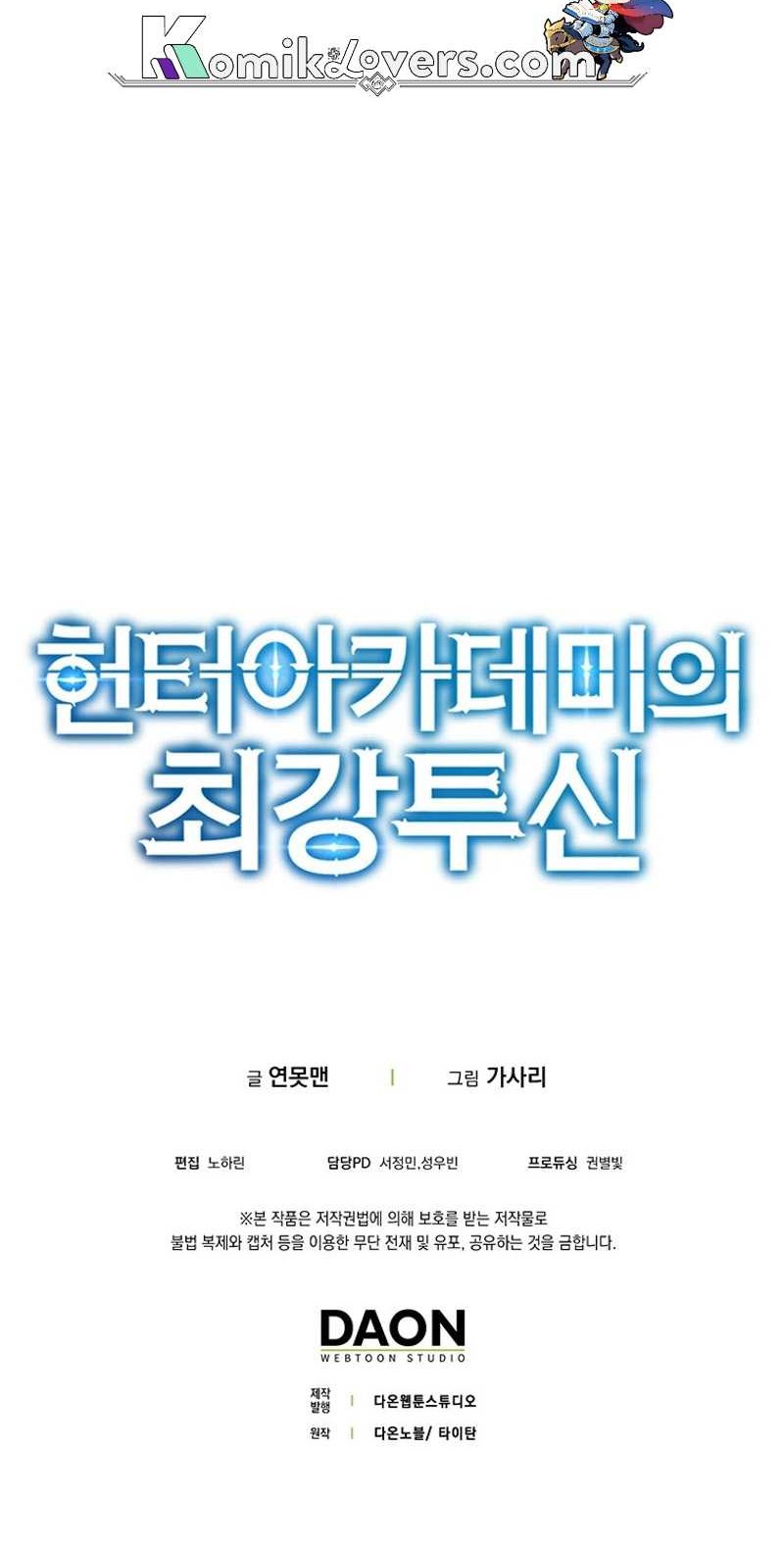 Hunter Academy’s Battle God Chapter 06 Gambar 48
