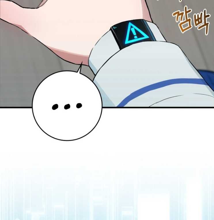 Hunter Academy’s Battle God Chapter 06 Gambar 41