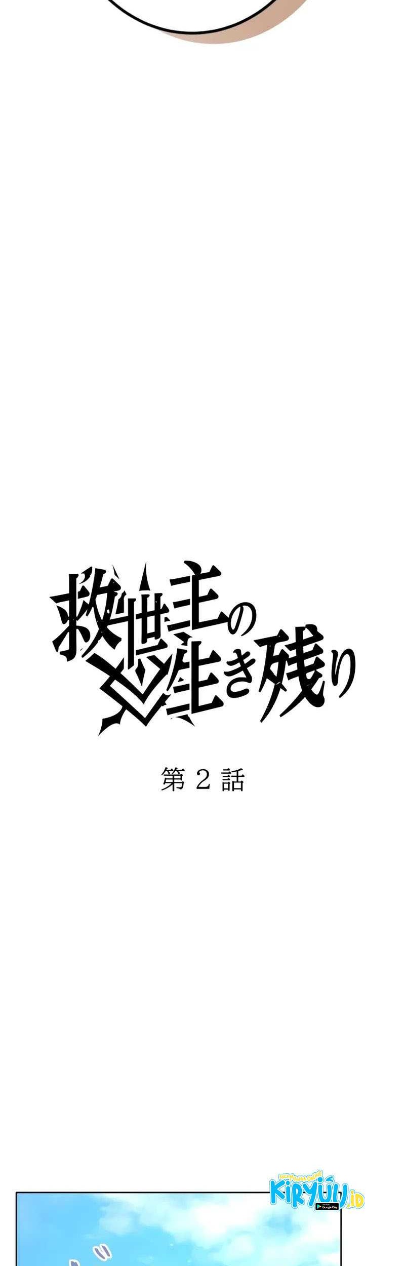 The Survival of the Savior Chapter 02 Gambar 15