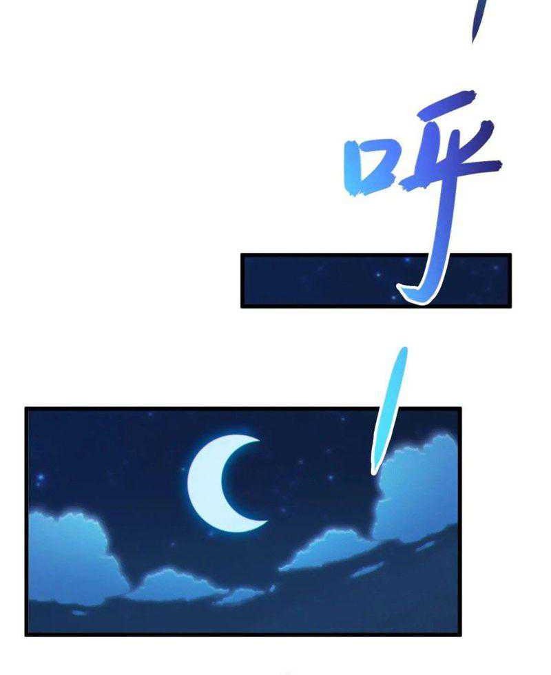 Disciples, Please Spare Your Master Chapter 10 Gambar 28