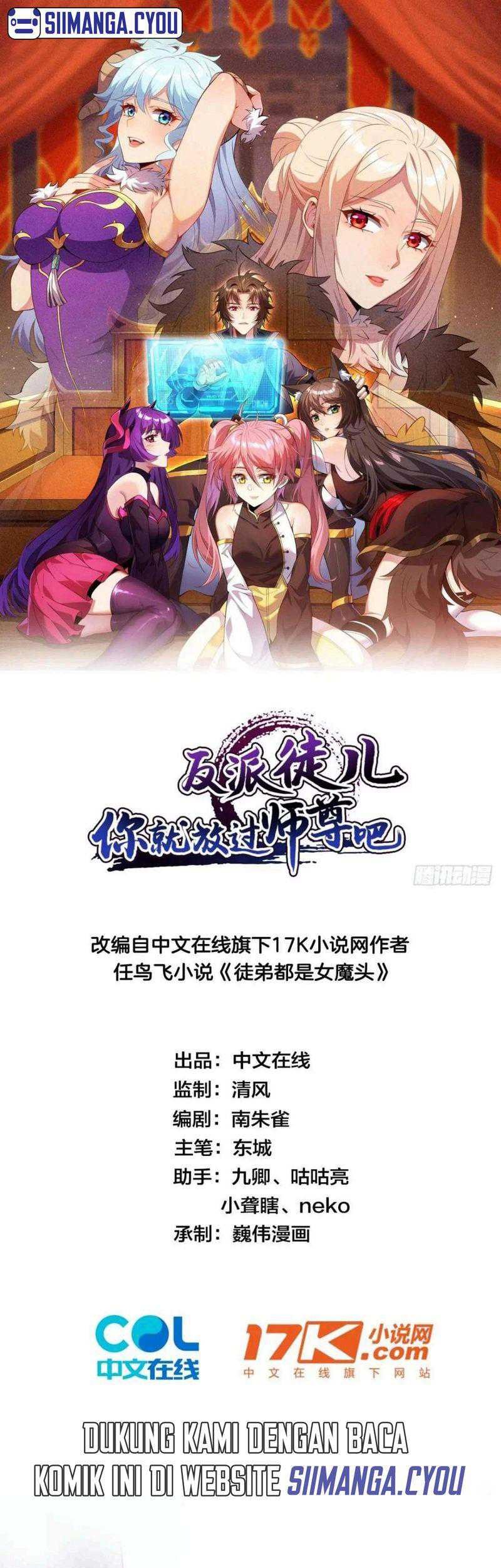 Baca Disciples, Please Spare Your Master Chapter 08 Gambar 2