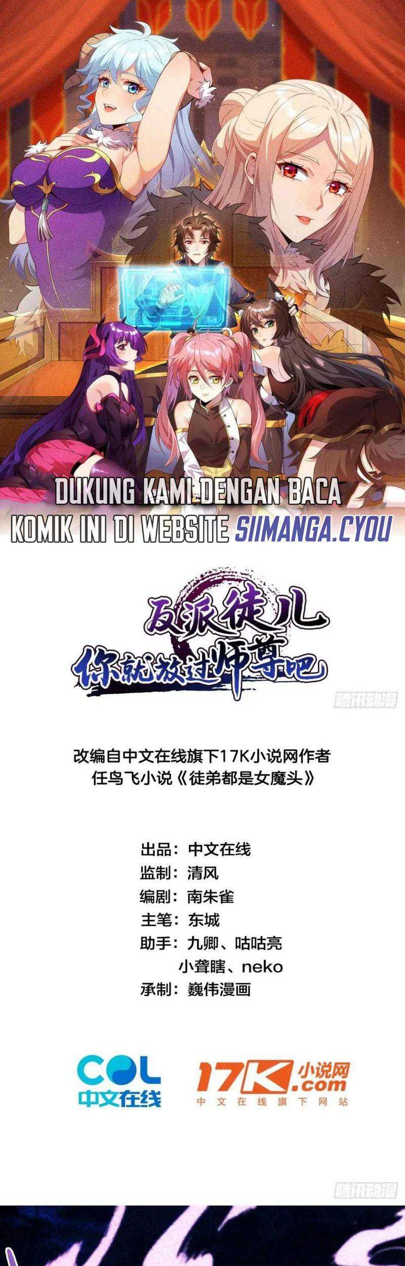 Baca  Disciples, Please Spare Your Master Chapter 07 Gambar 2