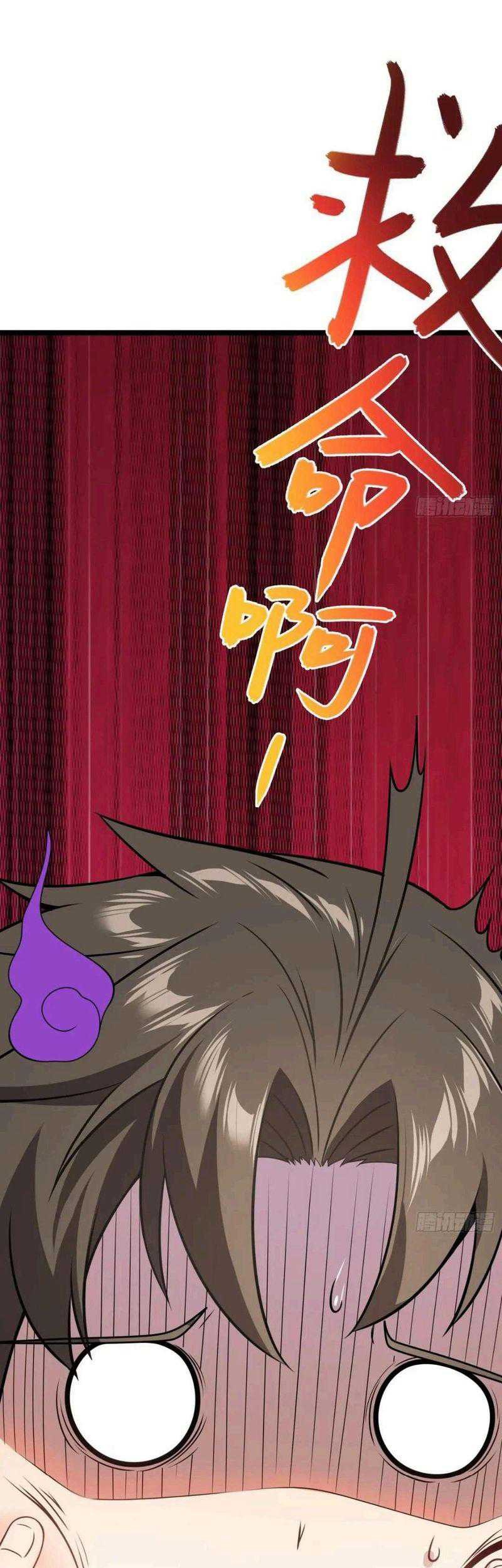 Disciples, Please Spare Your Master Chapter 05 Gambar 26