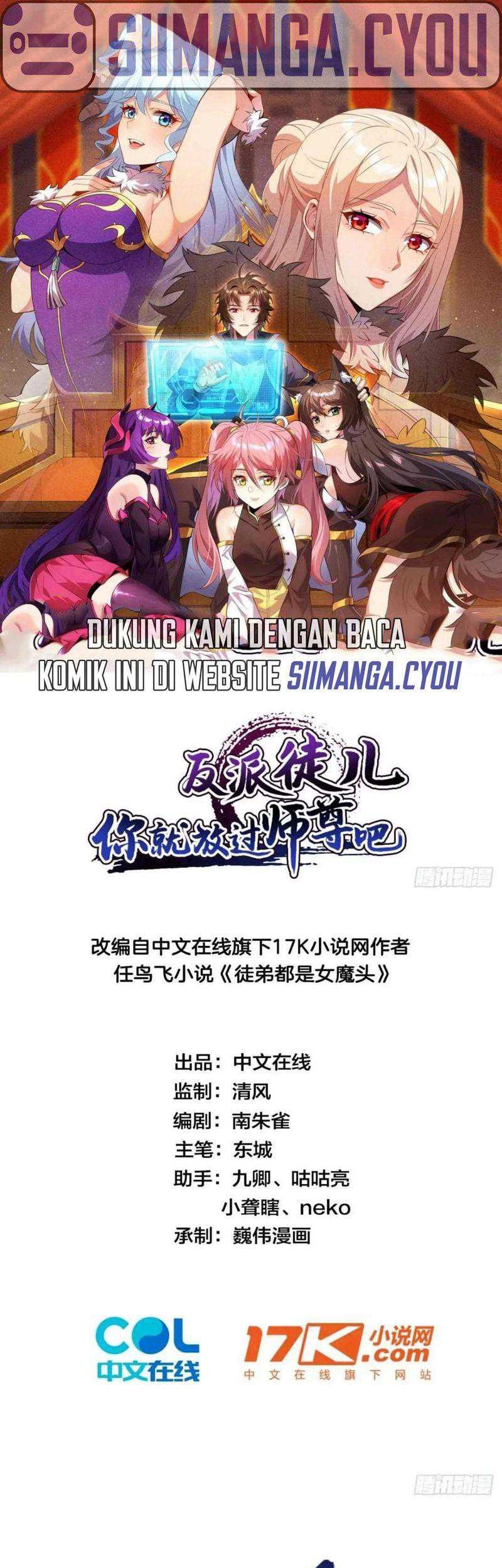 Baca  Disciples, Please Spare Your Master Chapter 04 Gambar 2