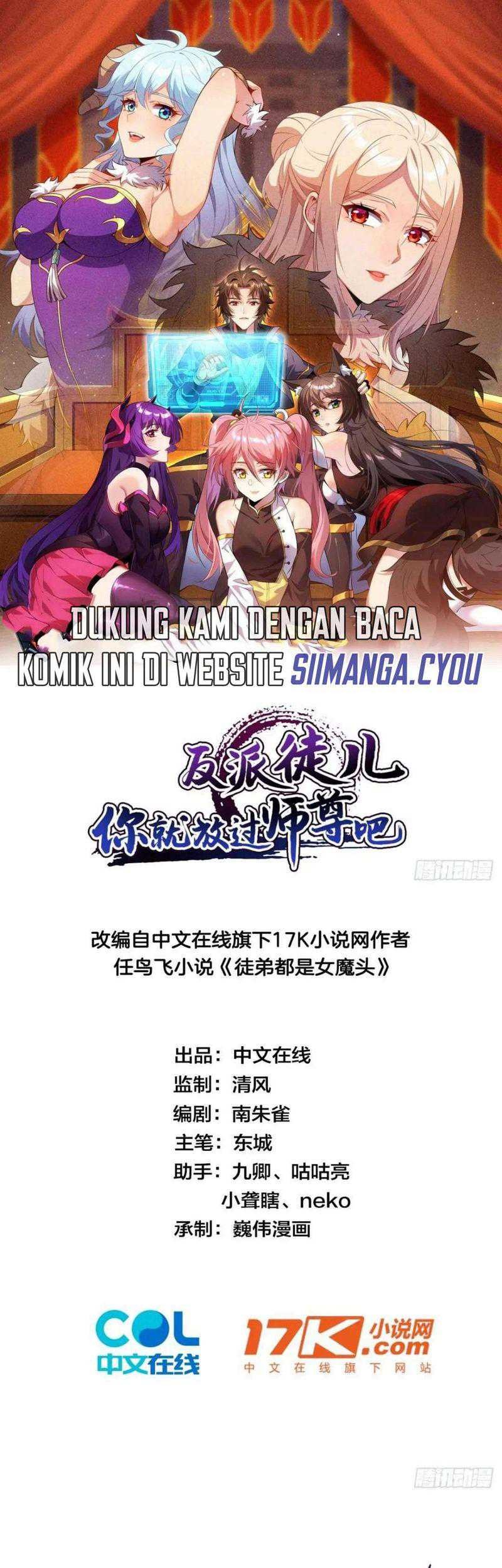 Baca  Disciples, Please Spare Your Master Chapter 02 Gambar 2