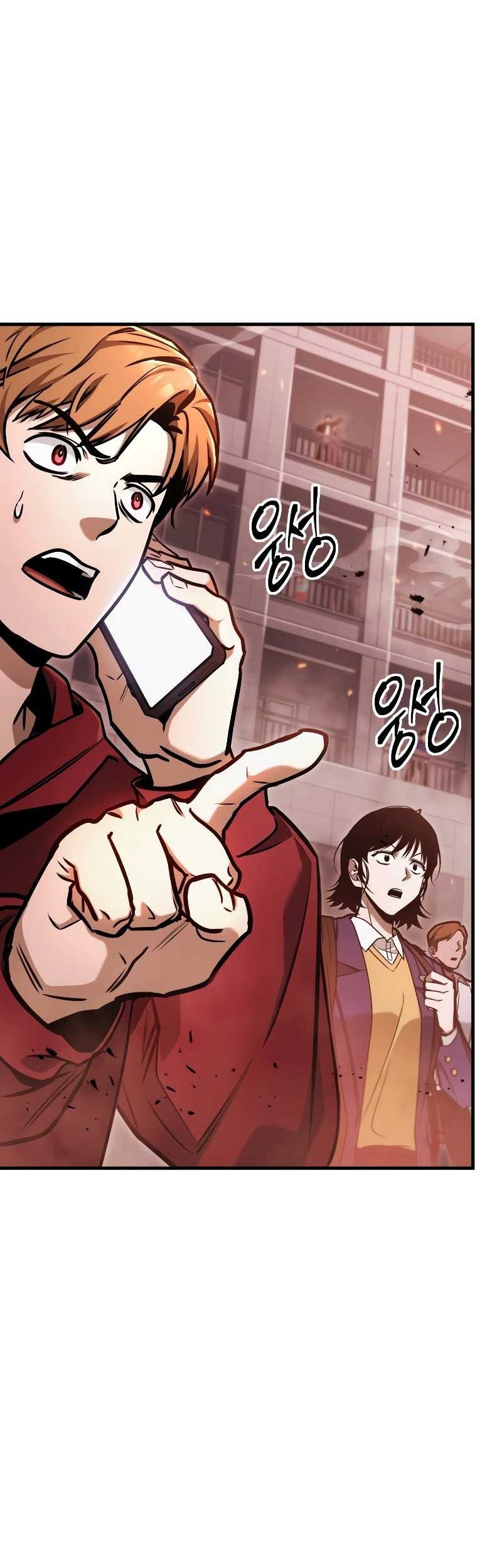 My Exclusive Tower Guide Chapter 01 Gambar 56