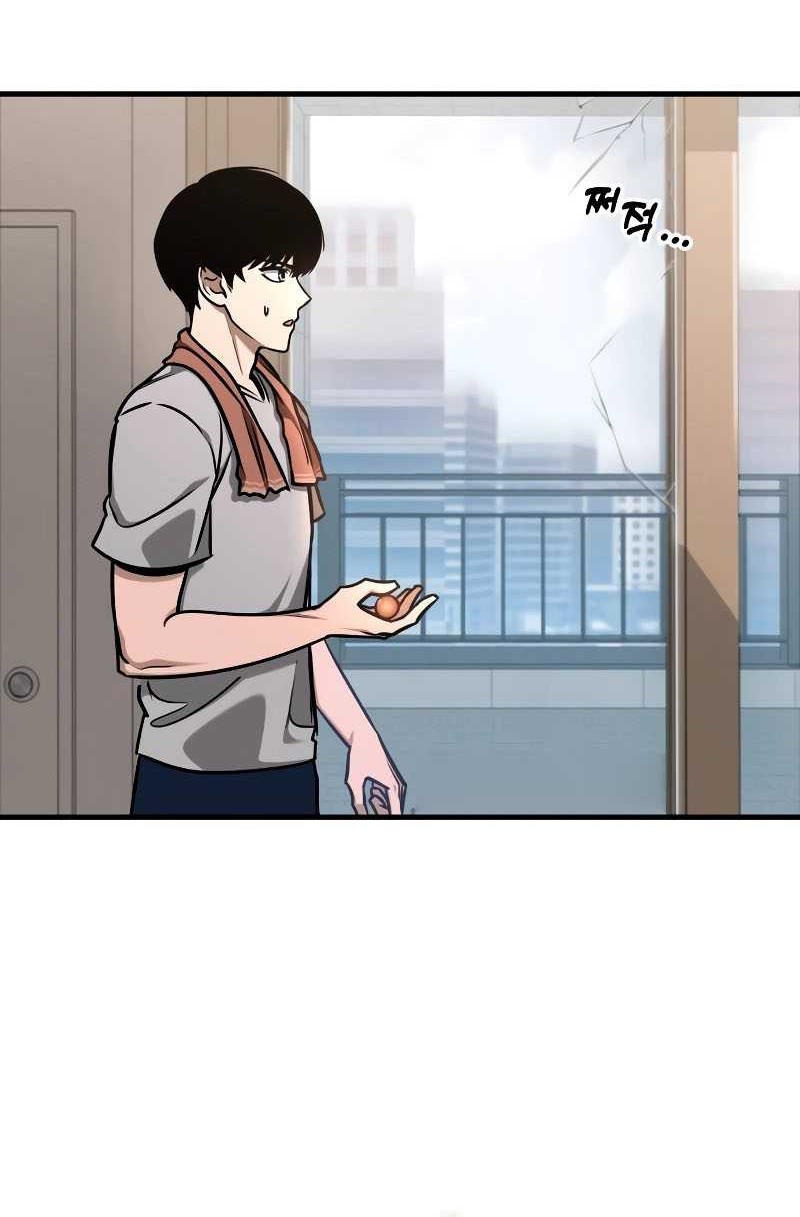 My Exclusive Tower Guide Chapter 01 Gambar 52