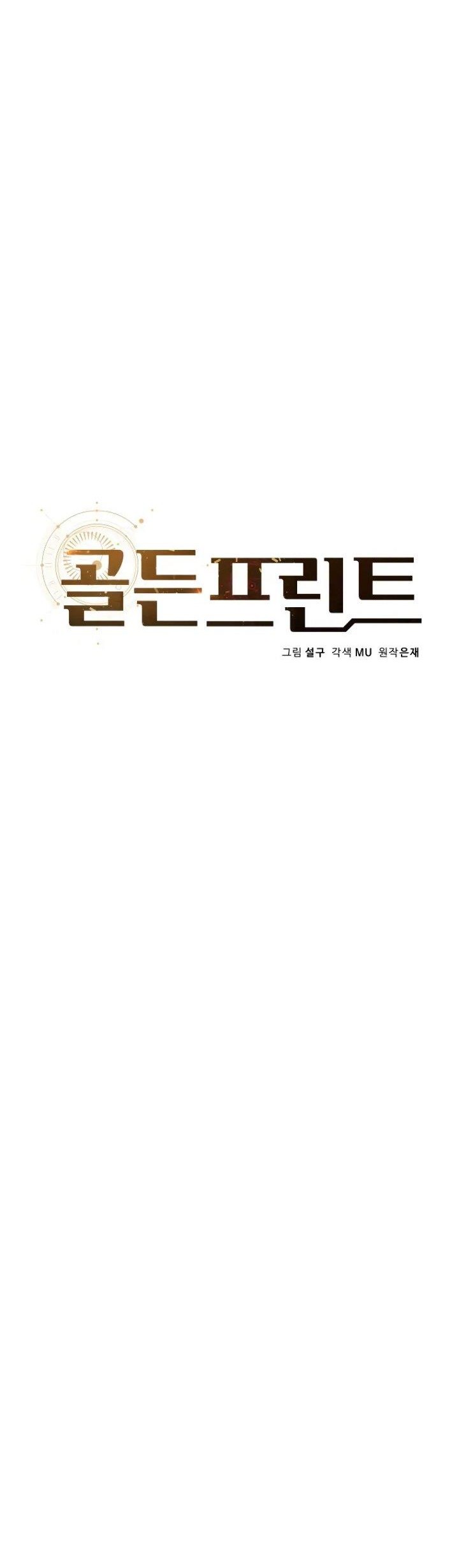 Golden Print Chapter 43 Gambar 10