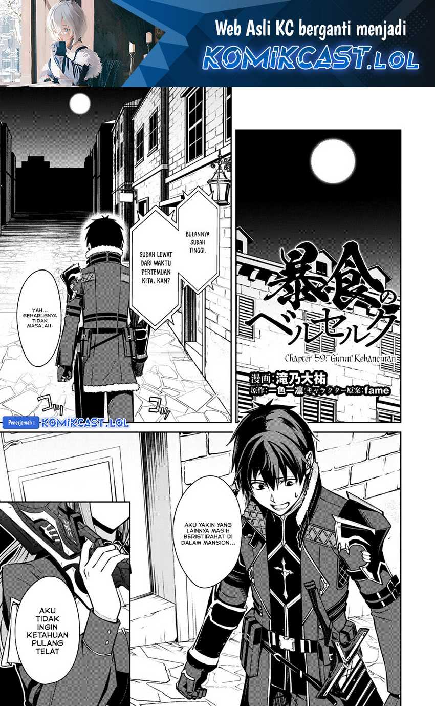 Baca  Berserk of Gluttony Chapter 59 Gambar 2