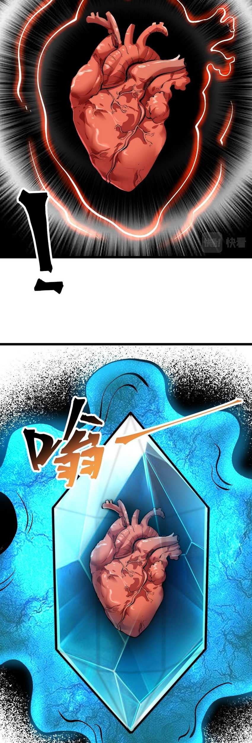 I Rely On BUG To Be The King Chapter 100 Gambar 17