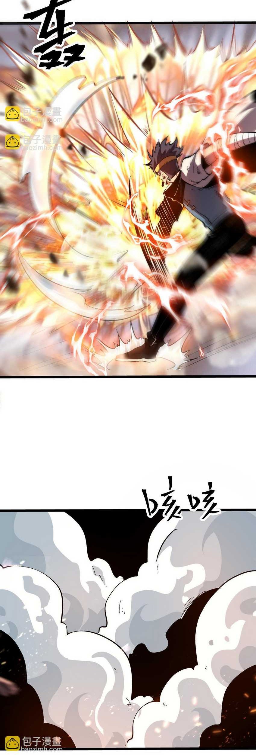 I Rely On BUG To Be The King Chapter 99 Gambar 4