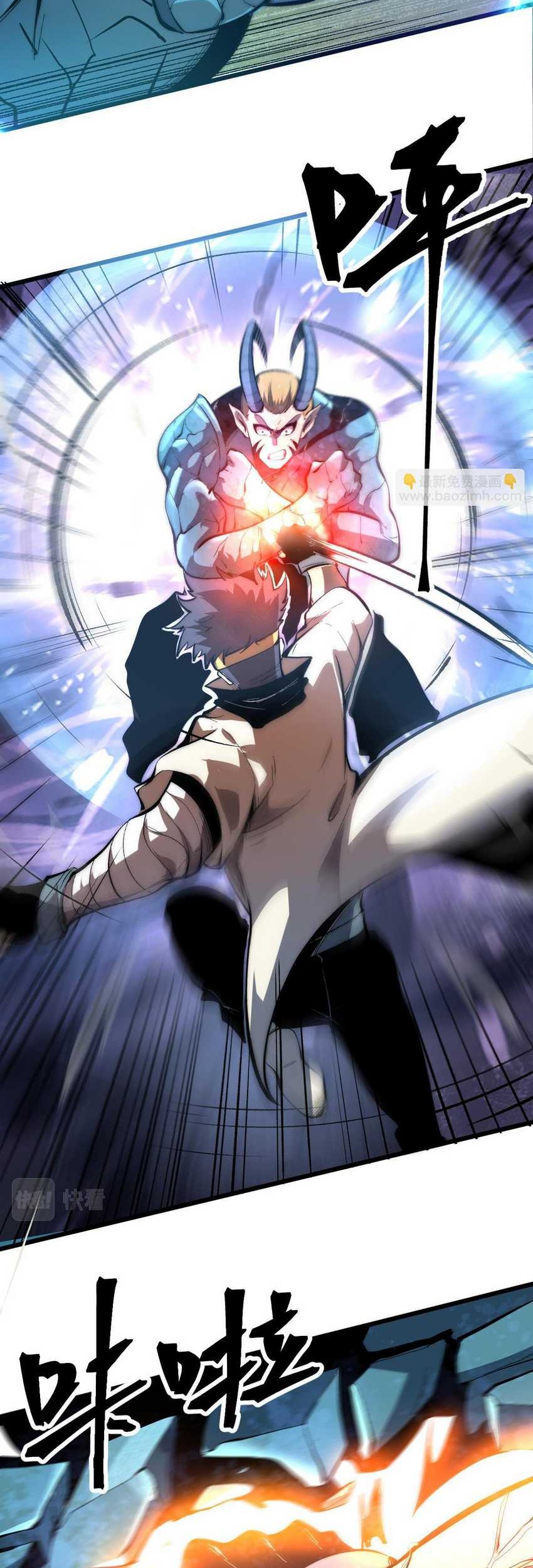 I Rely On BUG To Be The King Chapter 99 Gambar 18