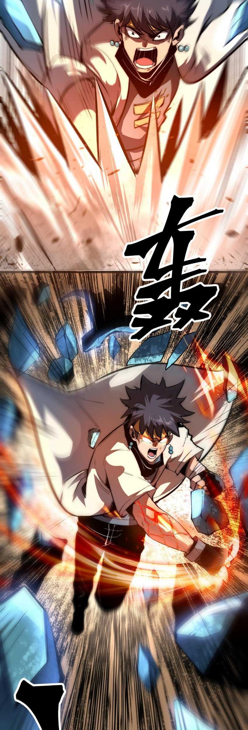 I Rely On BUG To Be The King Chapter 99 Gambar 20