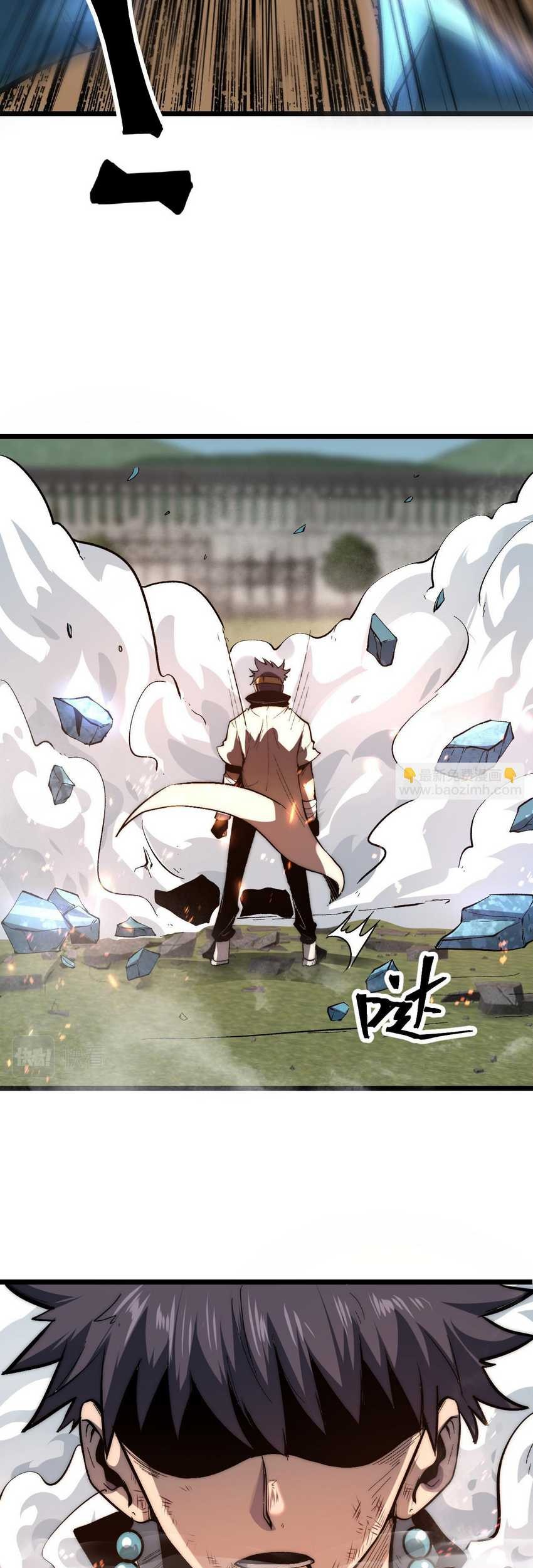 I Rely On BUG To Be The King Chapter 99 Gambar 21