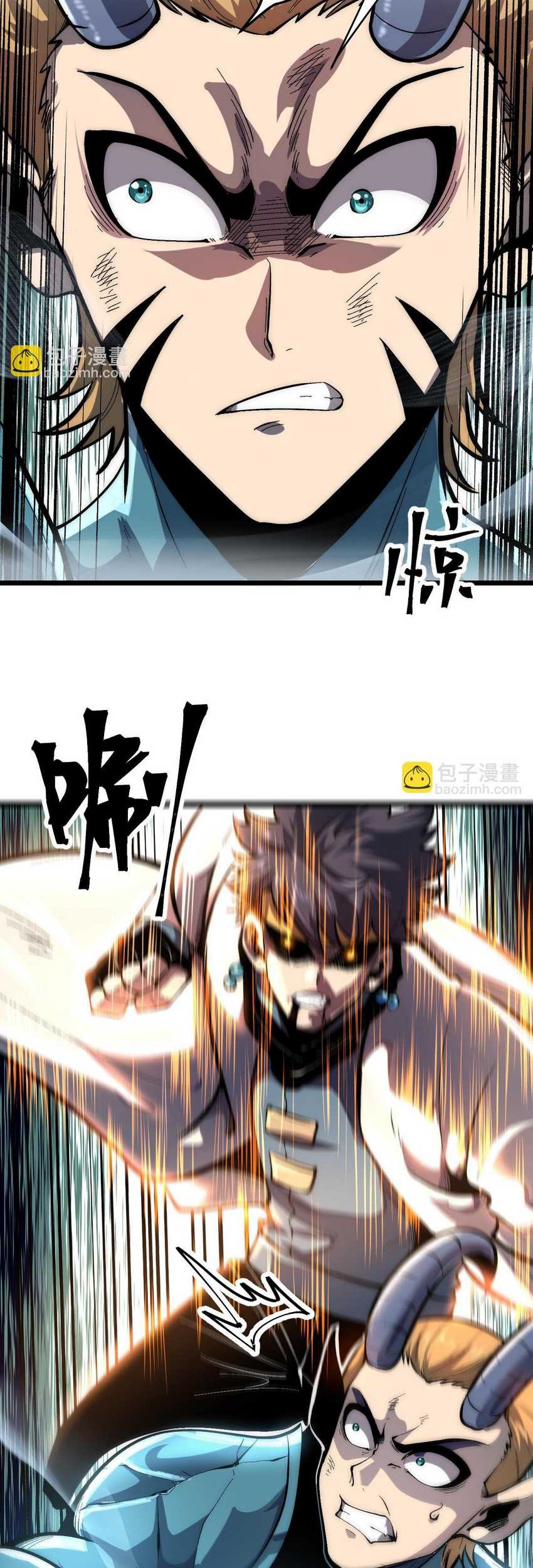 I Rely On BUG To Be The King Chapter 99 Gambar 28