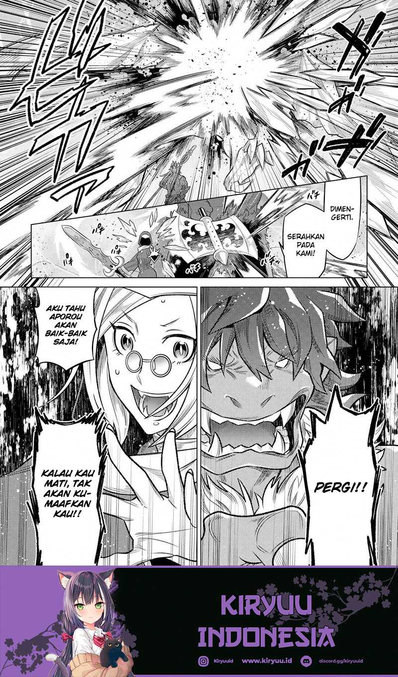 Re:Monster Chapter 98 Gambar 5